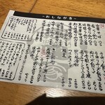 よなき家本店 - 