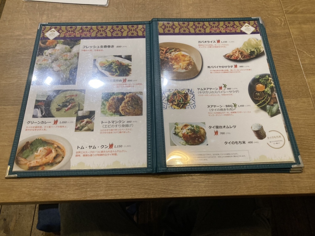 タイ人ヌード メニュー写真 : タイ屋台料理＆ヌードル オシャ （osha） - 大橋/タイ料理 | 食べログ