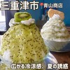 青山商店 - 