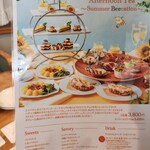 さくららうんじ - 