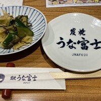 炭焼うな富士 大丸京都別邸 - 