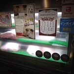 炭火焼肉ぐら - 