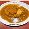 旨辛カレー専門店 白洋亭