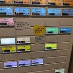 らーめん 心麦 - 