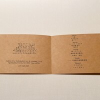 スブリム - 