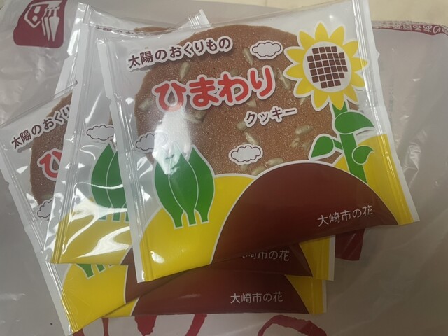 道の駅三本木やまなみ  - 大崎市その他（道の駅）の写真