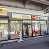 すき家 ビーンズ武蔵中原店
