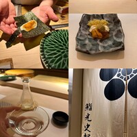 鮨 光史郎 - 