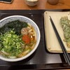 すなだ どんどん 箱崎T-CAT店