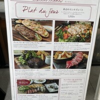 サクレフルール 日本橋 - 