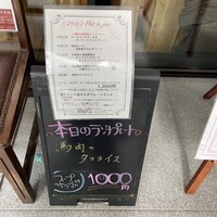 サクレフルール 日本橋 - 