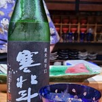 鮨匠 のむら - お酒⑬寒北斗　 純米超辛口生酒(福岡)
      米品種:福岡県産米(吟のさと&夢つくし)、精米歩合60%