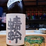 鮨匠 のむら - お酒③蜻蛉　特別純米(福岡)
      米品種:福岡県産夢一献100%、精米歩合60%