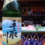 鮨匠 のむら - お酒⑩手取川　純米酒　名流　大辛口(静岡)
      米品種:兵庫県産山田錦&石川県産五百万石、精米歩合50%