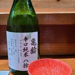 鮨匠 のむら - お酒⑥亀齢　純米辛口　八拾(広島)
      米品種:広島県産中生新千本100%、精米歩合80%