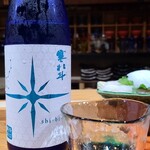 鮨匠 のむら - お酒⑧寒北斗　 辛口純米酒　shi-bi-en夏(福岡)
      米品種:福岡県産米(山田錦&夢一献)、精米歩合55%