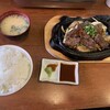 焼肉ホルモン金龍 本店