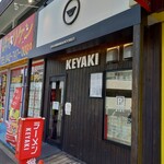 Sagamihara 欅 - 外観