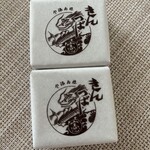 中田屋 金沢百番街店 - 