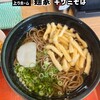 麺家 新大阪上り