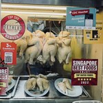 AH TAI Hainanese Chicken Rice  - 