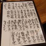 シン たちろまん - 