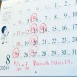 長崎ちゃんぽん・皿うどん 球磨 - 8月とお盆休み9/1～9/5