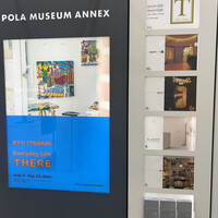 おたる政寿司 銀座 - 