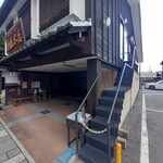 新鶴本店 - 