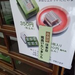 新鶴本店 - 