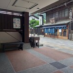 新鶴本店 - 