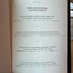 イル・リストランテ ニコ・ロミート - 