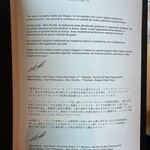 イル・リストランテ ニコ・ロミート - 