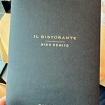 イル・リストランテ ニコ・ロミート - 