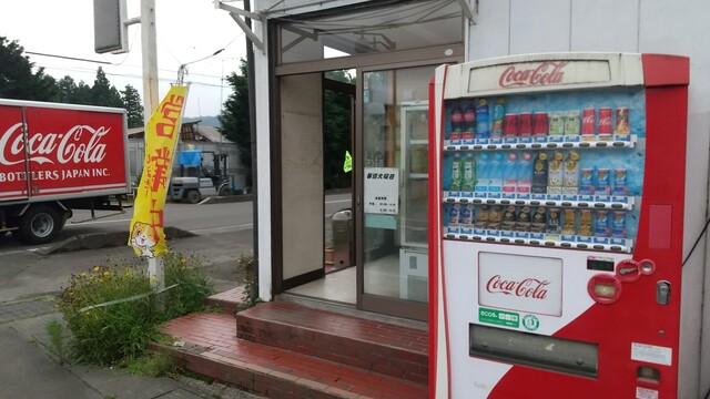 おふくろ弁当 川崎店 - 仙台市太白区その他（弁当）の写真