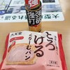 宮島サービスエリア（下り）スナックコーナー