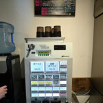 NIBOSHI MANIA - 券売機