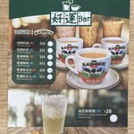 添好運點心專門店 - 