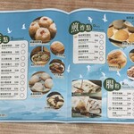 添好運點心專門店 - 