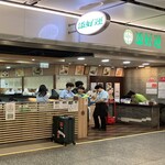 添好運點心專門店 - 