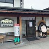 糸庄 本店