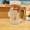 居酒屋 若みや - 