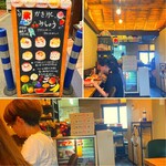 かき氷 薬膳スープ 美生 - 