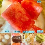 かき氷 薬膳スープ 美生 - 