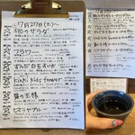 かき氷 薬膳スープ 美生 - 