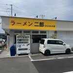 ラーメン二郎 ひたちなか店 - 