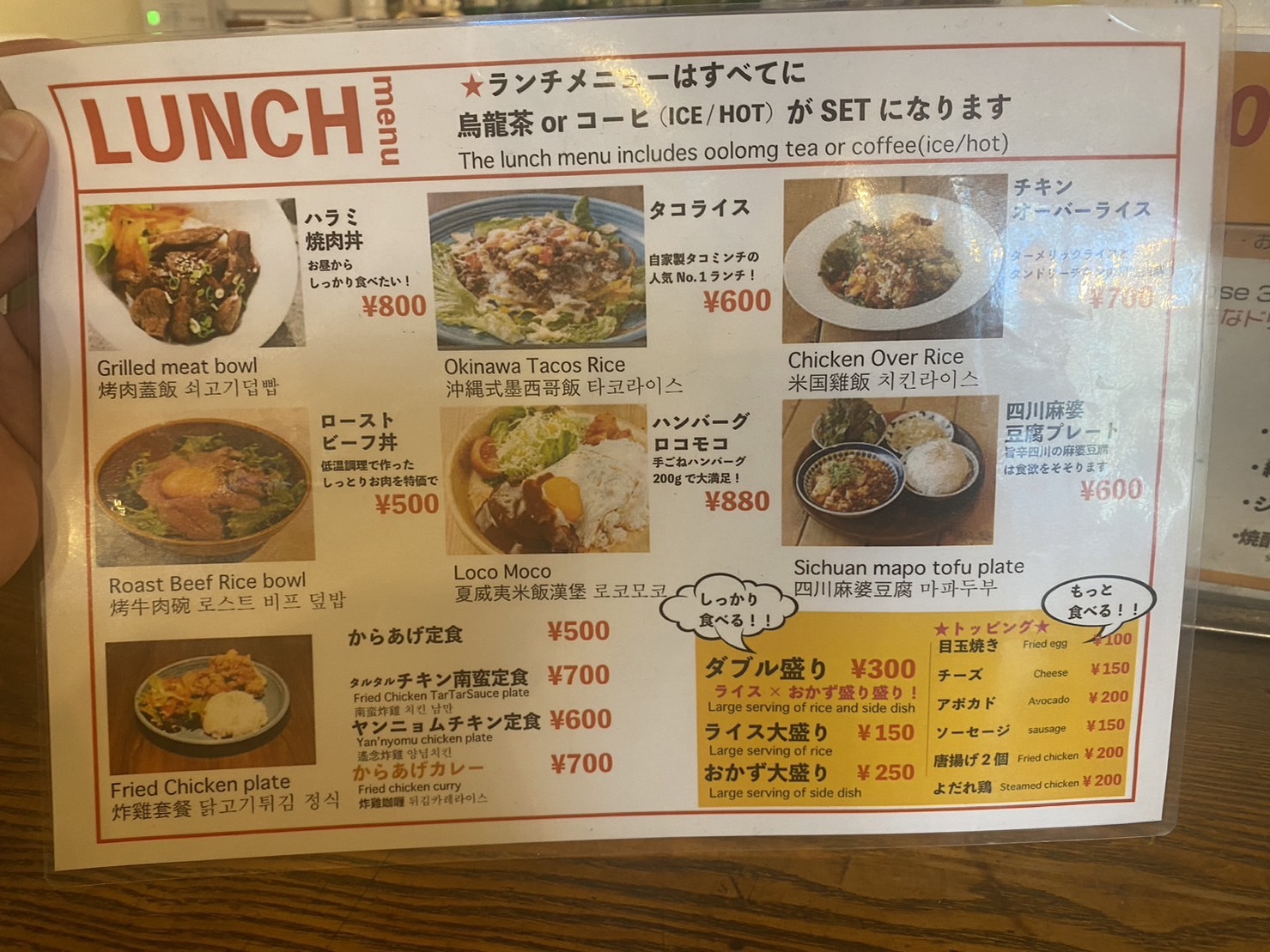 メニュー写真 : UMIYA CAFE WestPoint （ウミヤカフェ ウエスト