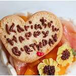 グーテ・ド・ママン - 