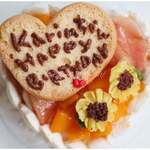 グーテ・ド・ママン - 