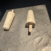 セルサルサーレ - 